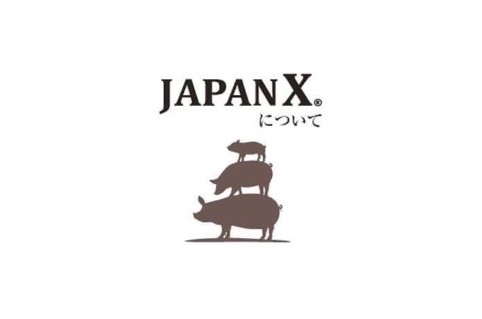 旨いと評判 宮城蔵王発祥のブランド豚 Japan X とは Gogo Miyagi