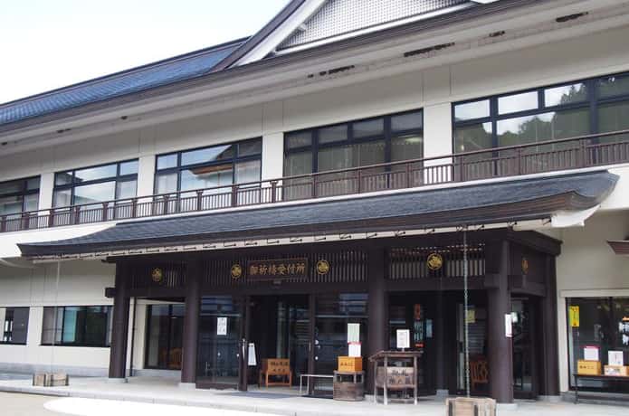西方寺　社務所