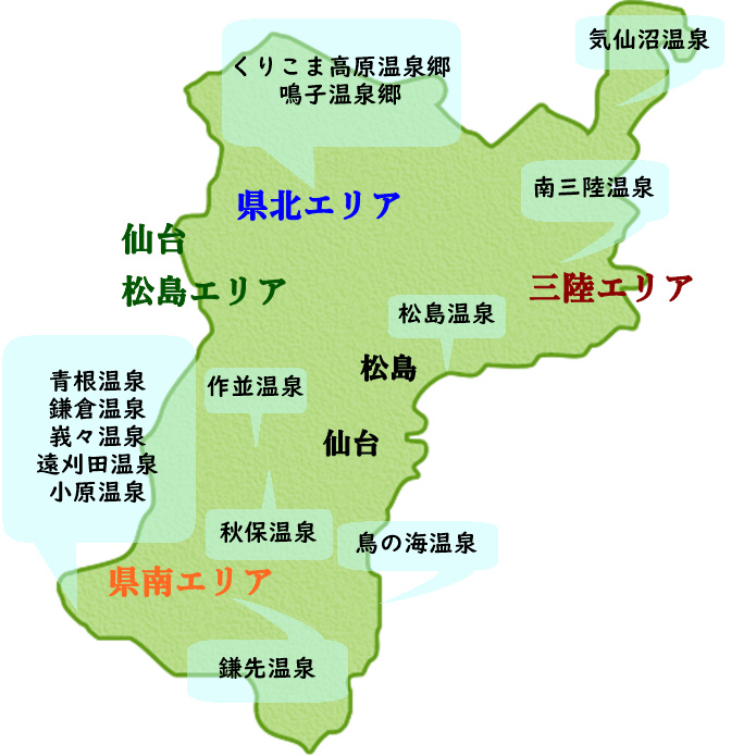 宮城 日本 地図 無料イラスト素材画像