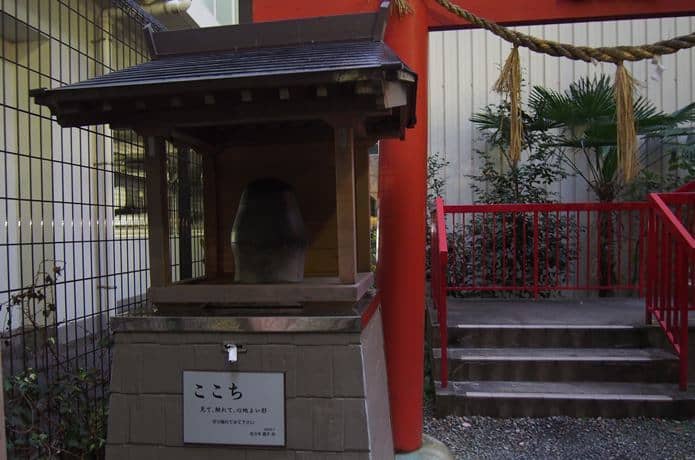 野中神社とモニュメント