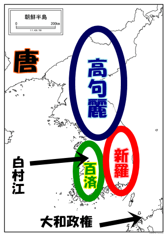 朝鮮半島　地図　白村江の戦い