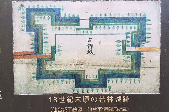 若林城　図