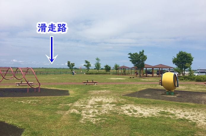 仙台空港の滑走路と公園