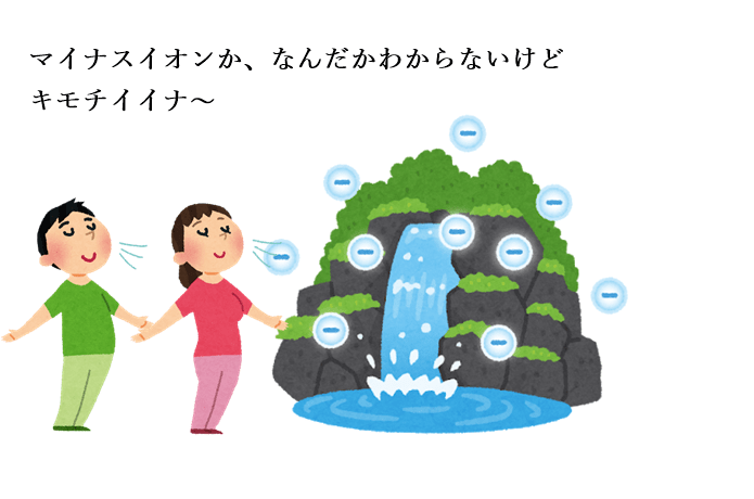 宮城県の滝スポット 隠れた名瀑もご紹介 Gogo Miyagi