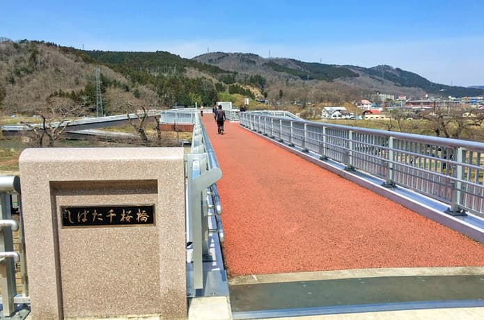 柴田町　橋