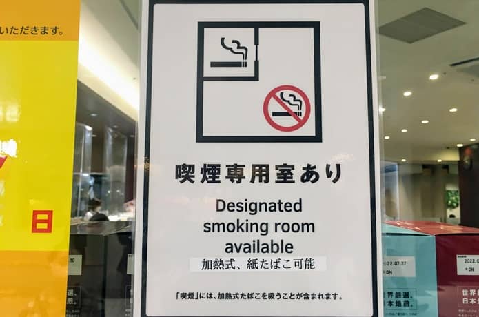 仙台駅　喫煙　ポスター