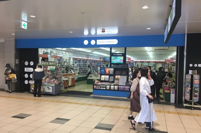 仙台駅　書店