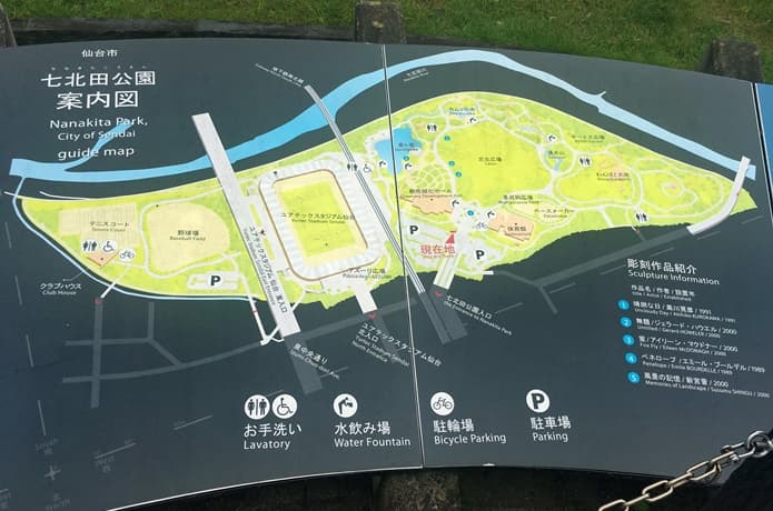 七北田公園　園内マップ