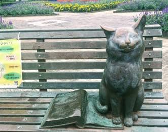 七北田公園　猫の像