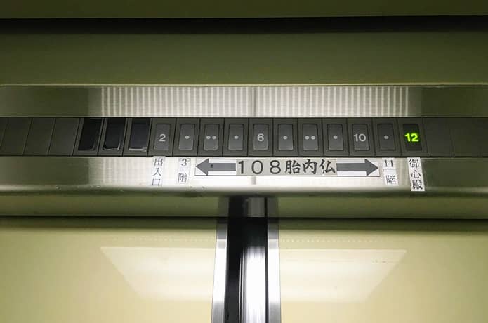 仙台大観音エレベーター