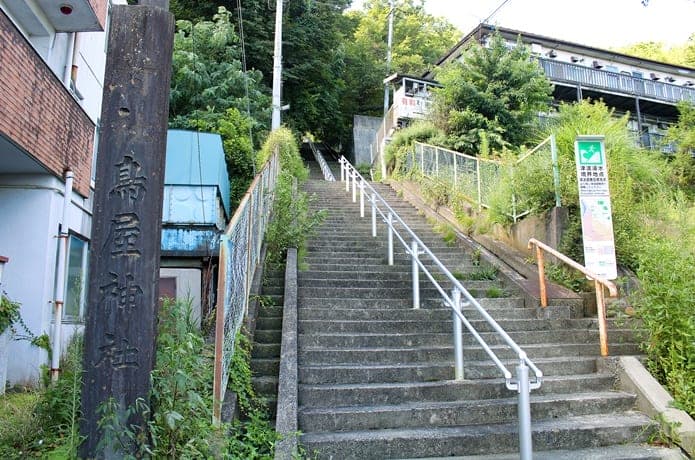 鳥屋神社　階段