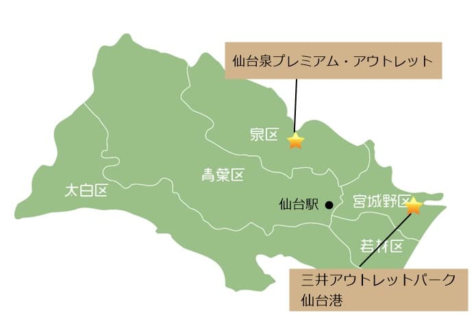 仙台市　アウトレット　地図